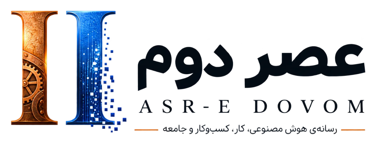 ASR-E DOVOM logo